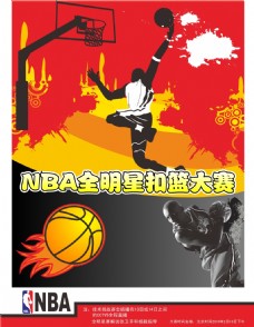 发生在比