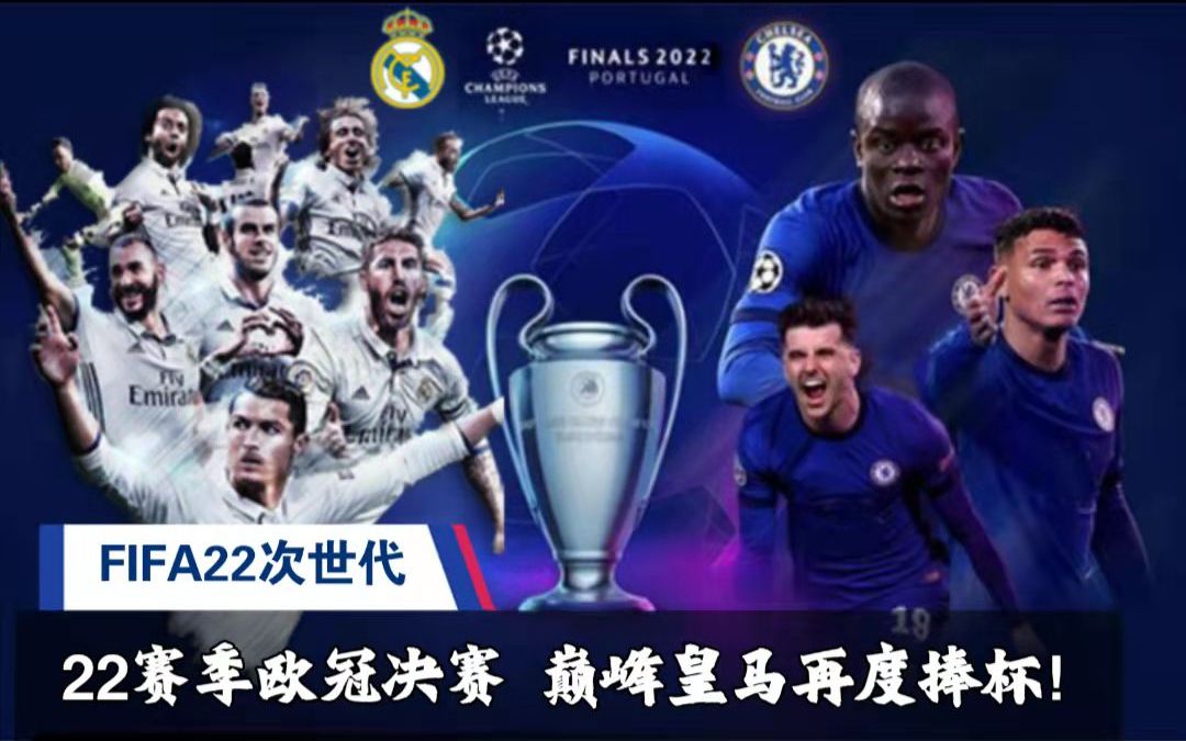 国香港组合